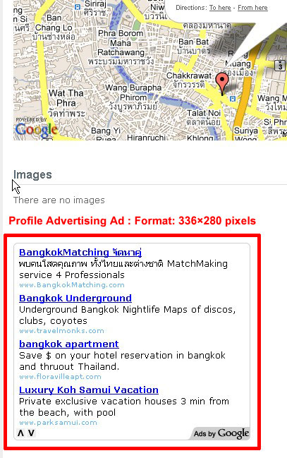 Profile Advertising Ad : 336x280 pixels